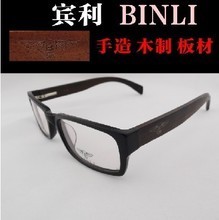 賓利木制鏡架系列及電動車控制器選購指南