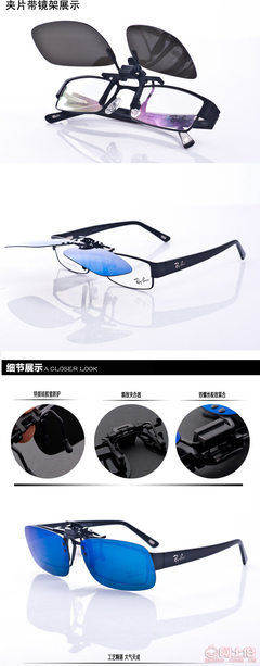 搶占市場先機 自主活動爆款眼鏡——太陽鏡、近視夾片、偏光鏡、夾片墨鏡批發全攻略